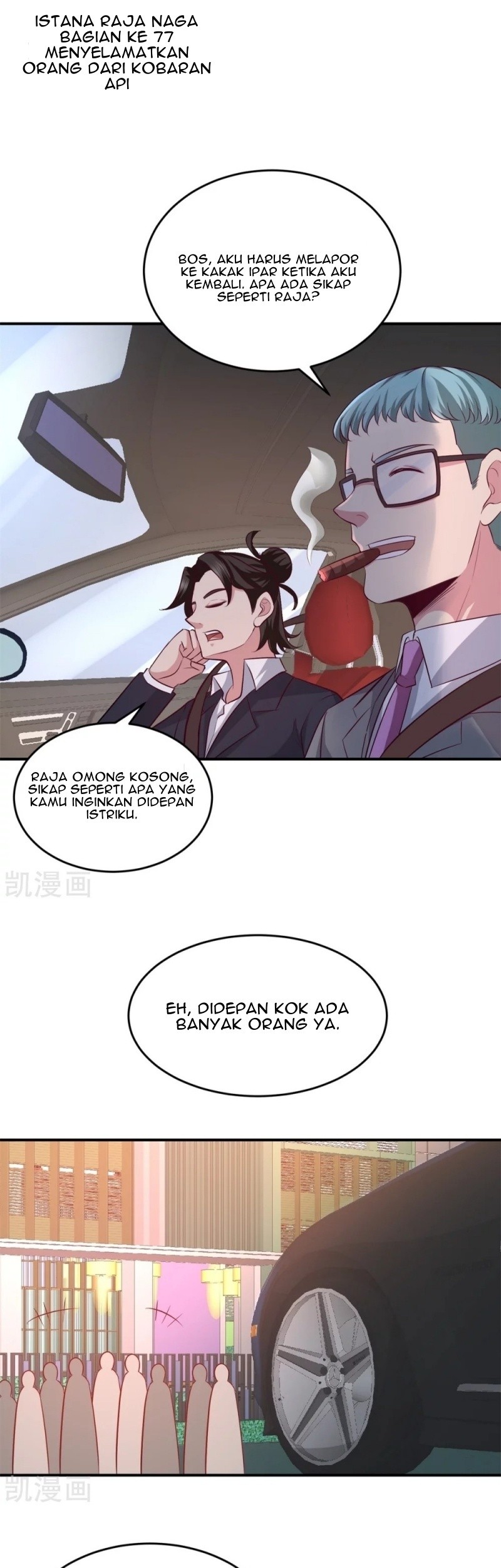 Dragon King Hall Bab 77 halaman 2
