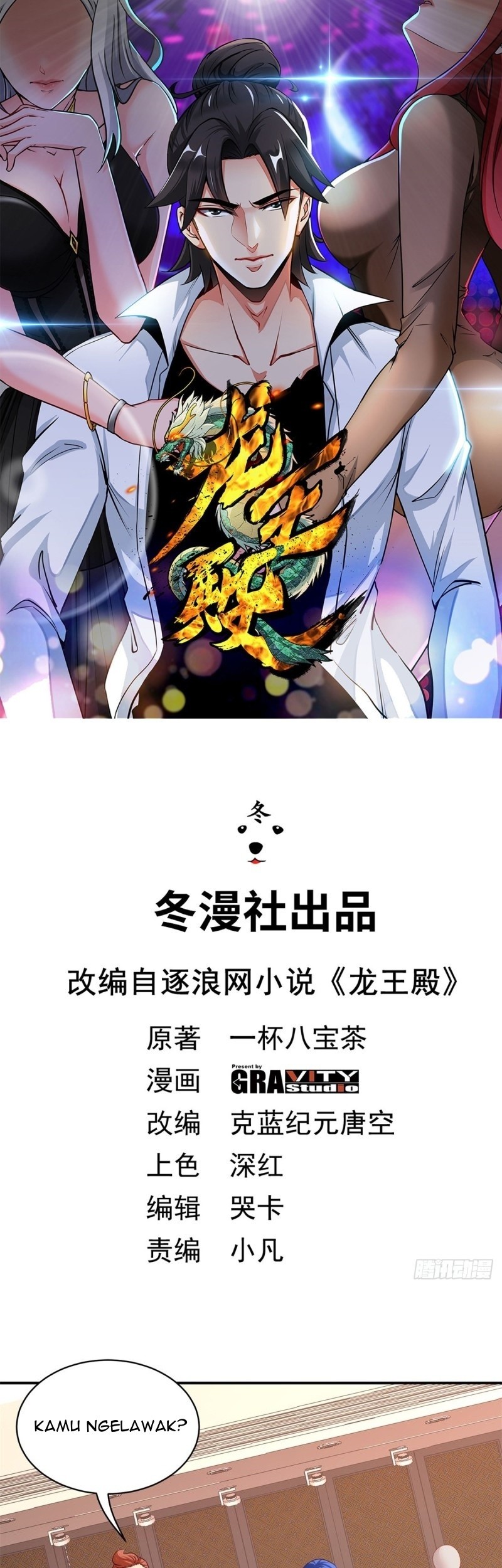Dragon King Hall Bab 83 halaman 2