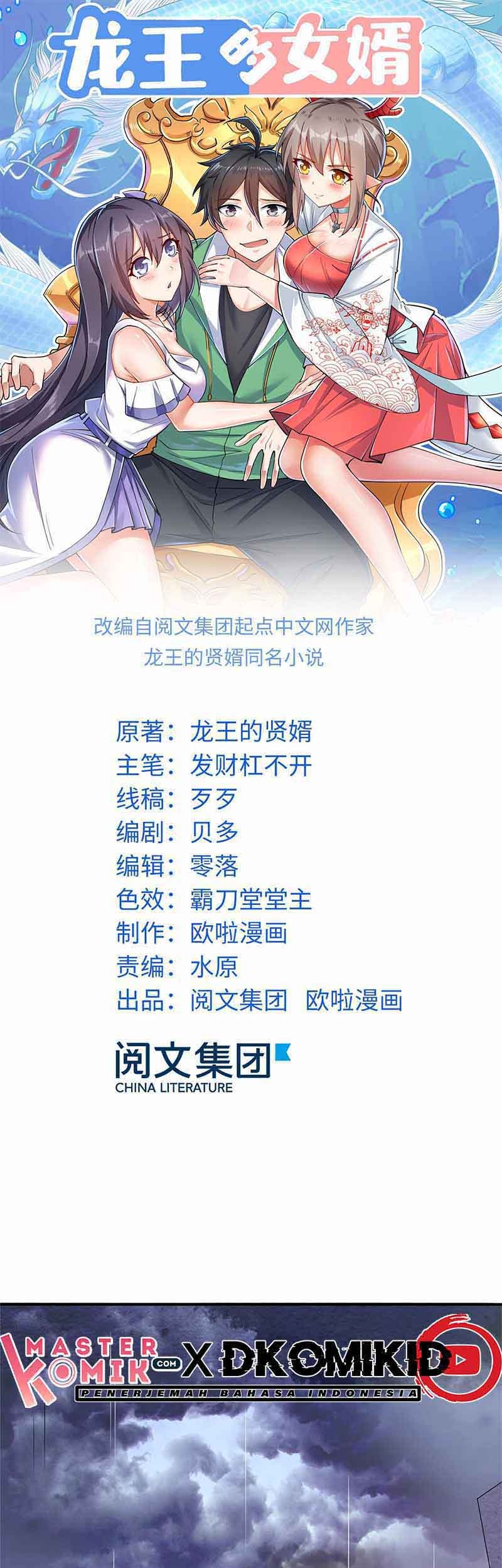 Dragon King Son chapter 01 halaman 2