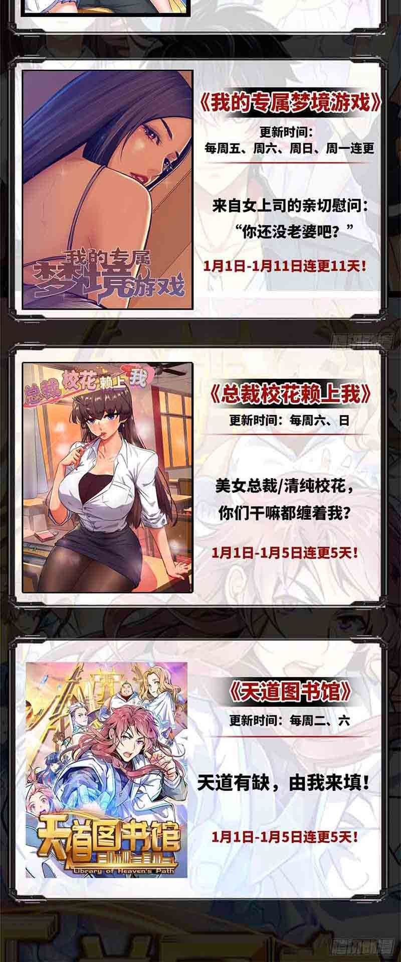 Dragon King Son Bab 02 halaman 19