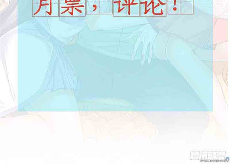 Dragon King Son chapter 09 halaman 29