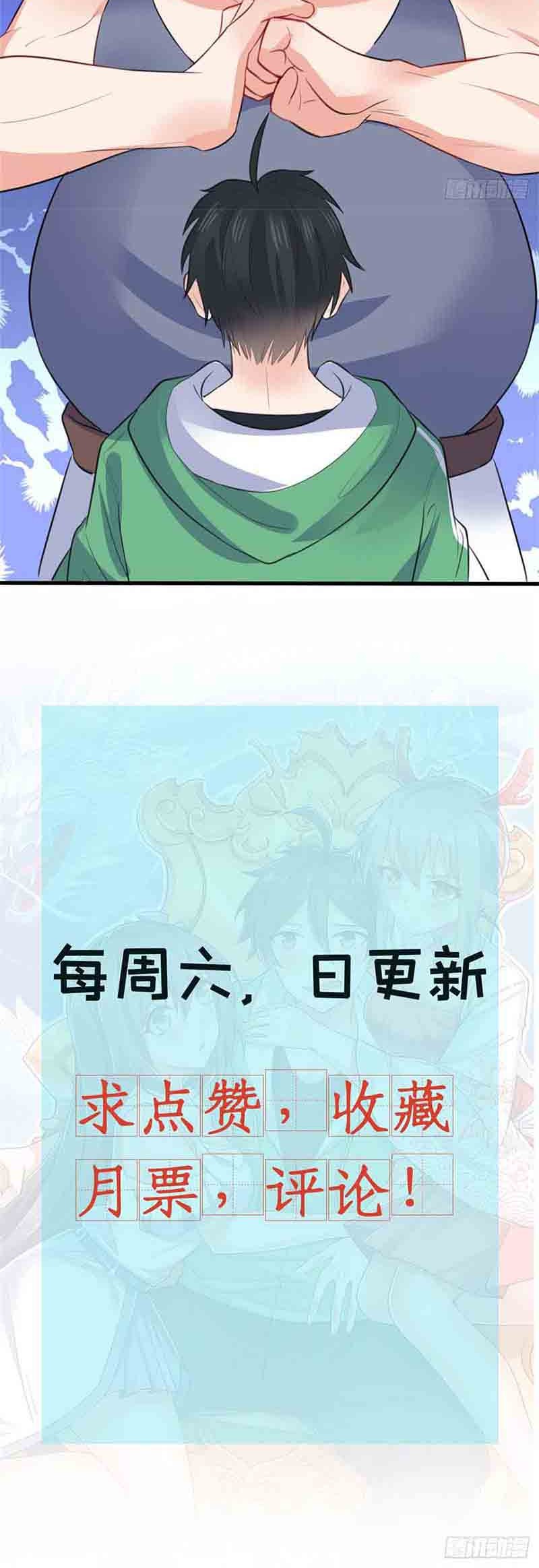 Dragon King Son chapter 10 halaman 25