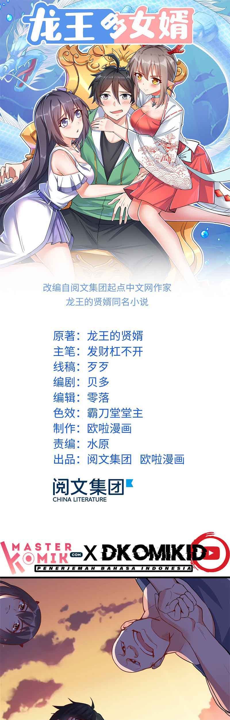 Dragon King Son chapter 11 halaman 2