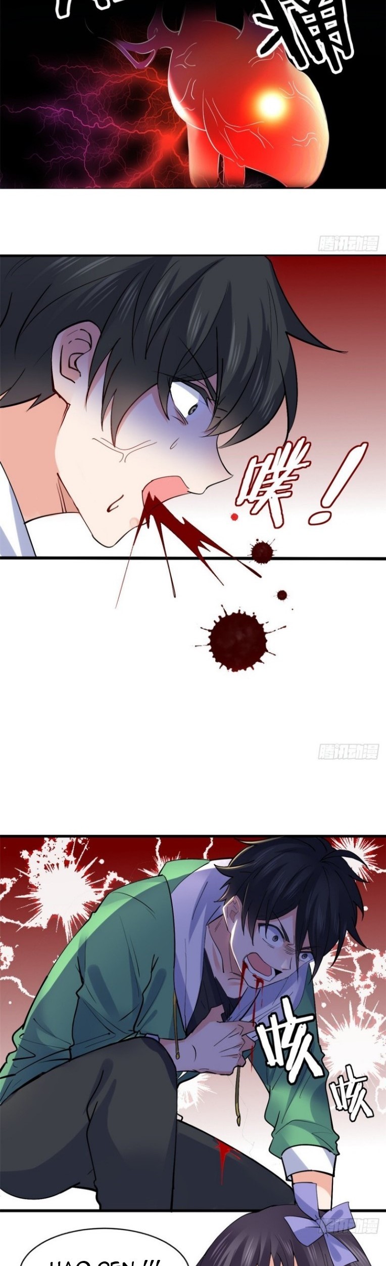 Dragon King Son chapter 23 halaman 12