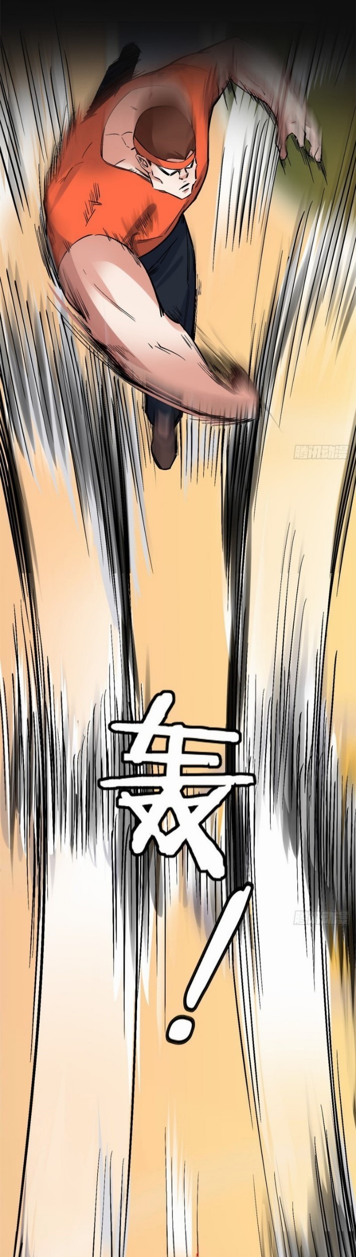 Dragon King Son chapter 23 halaman 15