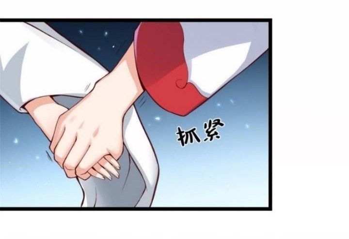 Dragon King Son chapter 32 halaman 13