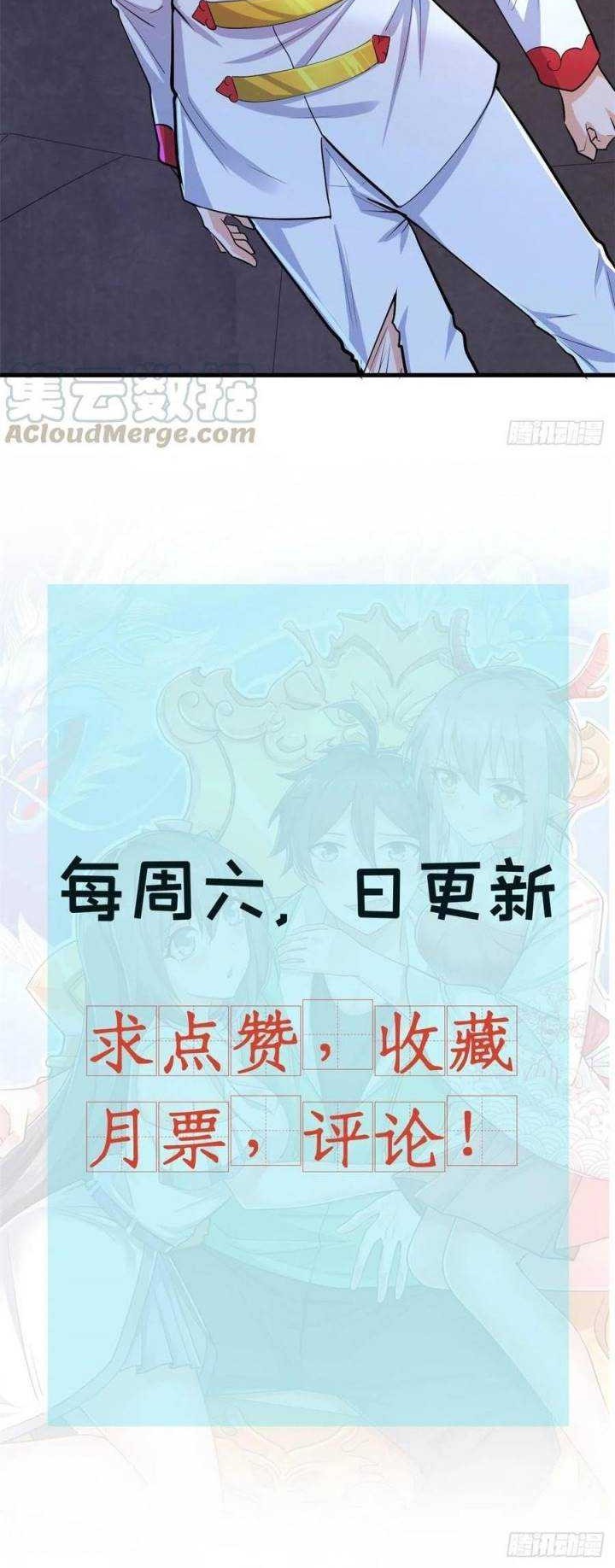 Dragon King Son Bab 37 halaman 22