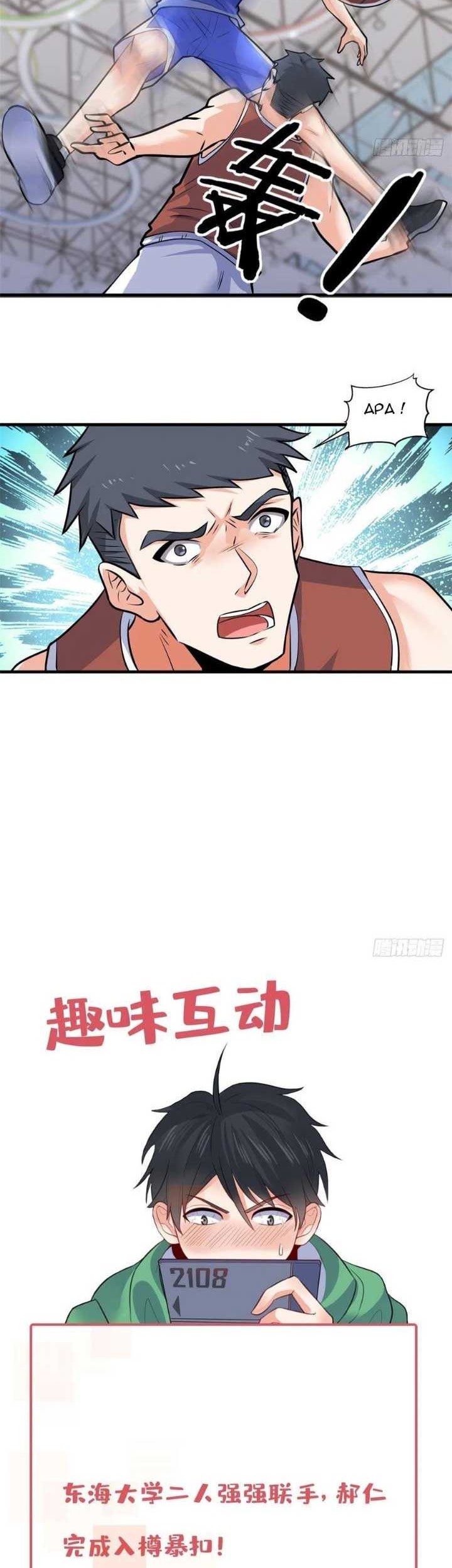Dragon King Son chapter 42 halaman 27