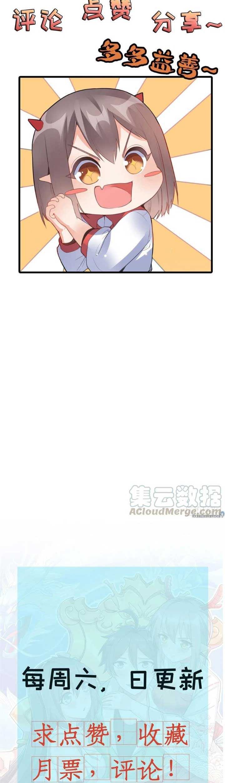 Dragon King Son chapter 52 halaman 28