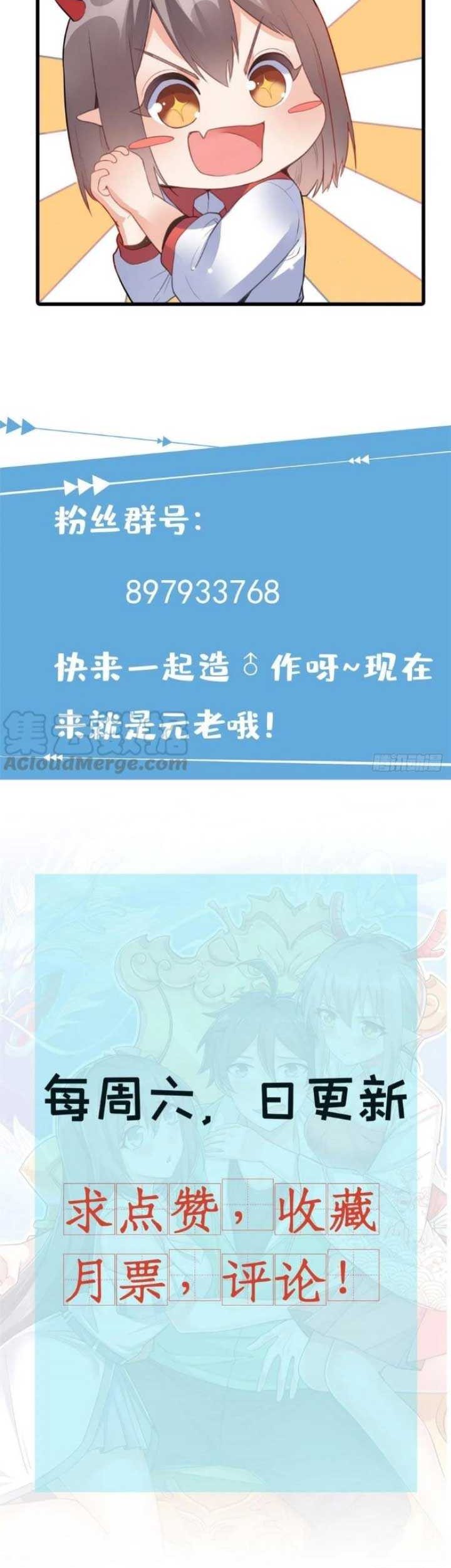 Dragon King Son chapter 54 halaman 28