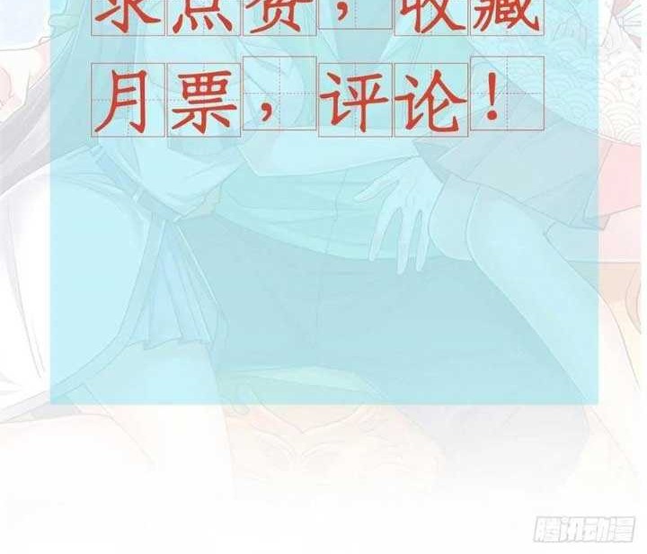 Dragon King Son chapter 58 halaman 33