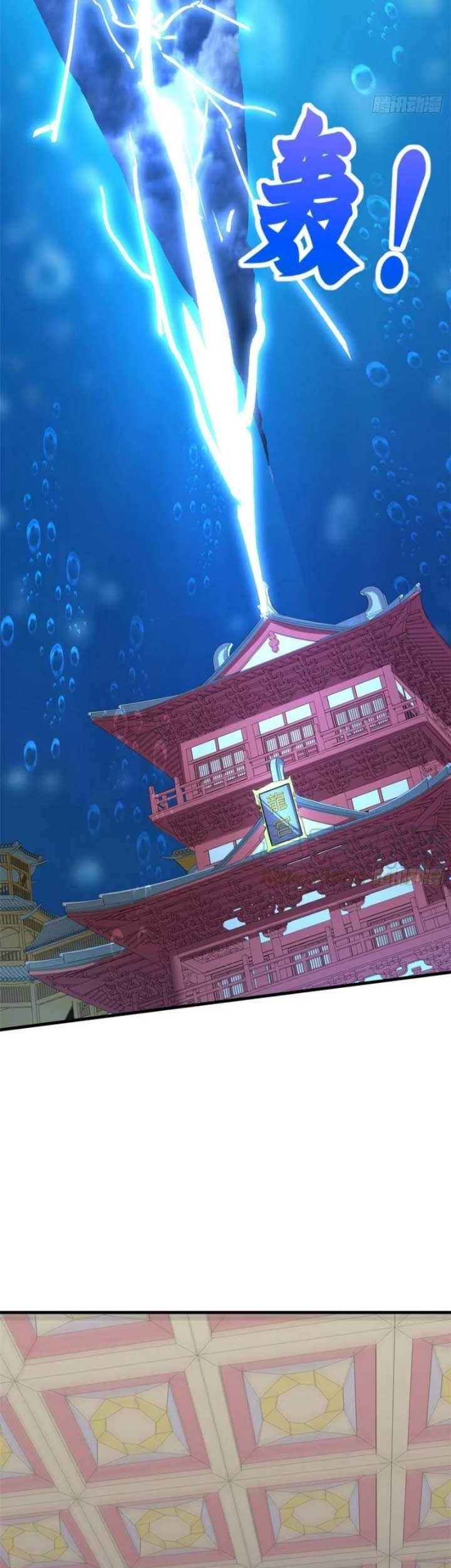 Dragon King Son chapter 59 halaman 20
