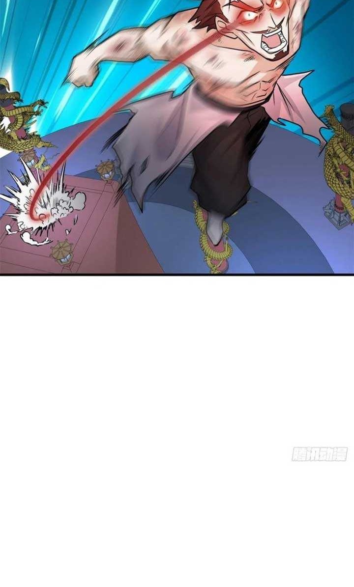 Dragon King Son Bab 62 halaman 13