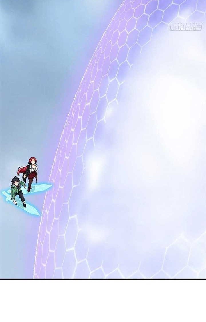 Dragon King Son chapter 63 halaman 5