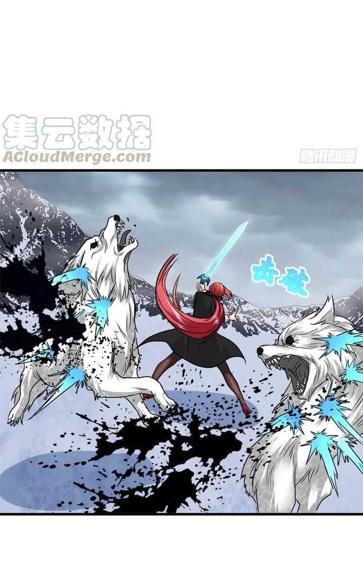 Dragon King Son chapter 63 halaman 17