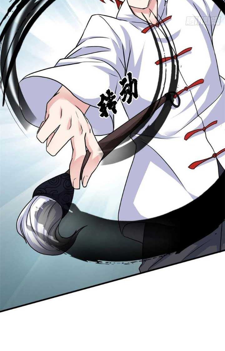 Dragon King Son chapter 63 halaman 21
