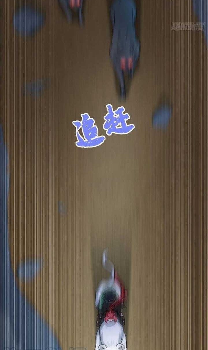 Dragon King Son chapter 65 halaman 5
