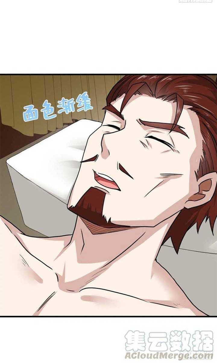 Dragon King Son chapter 65 halaman 13