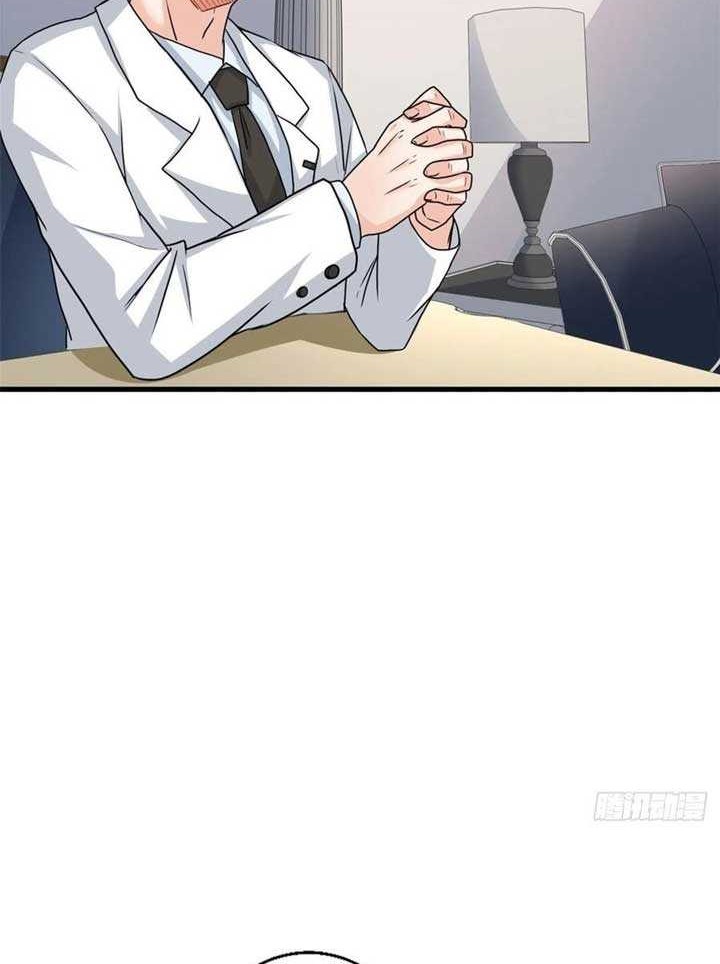 Dragon King Son chapter 73 halaman 5