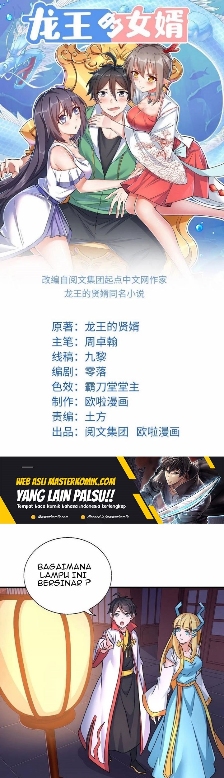 Dragon King Son chapter 79 halaman 2
