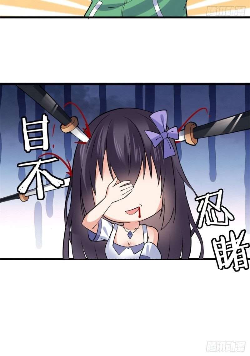 Dragon King’s Son-in-law chapter 21 halaman 11