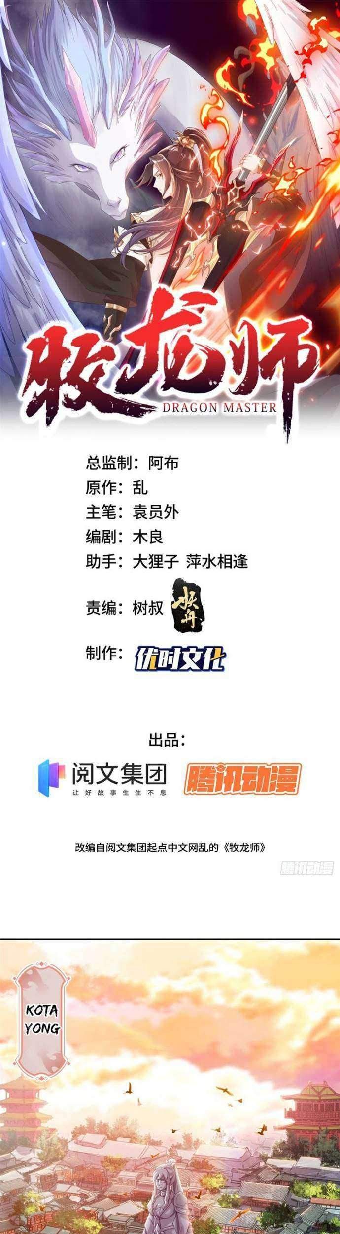 Dragon Master chapter 01 halaman 2