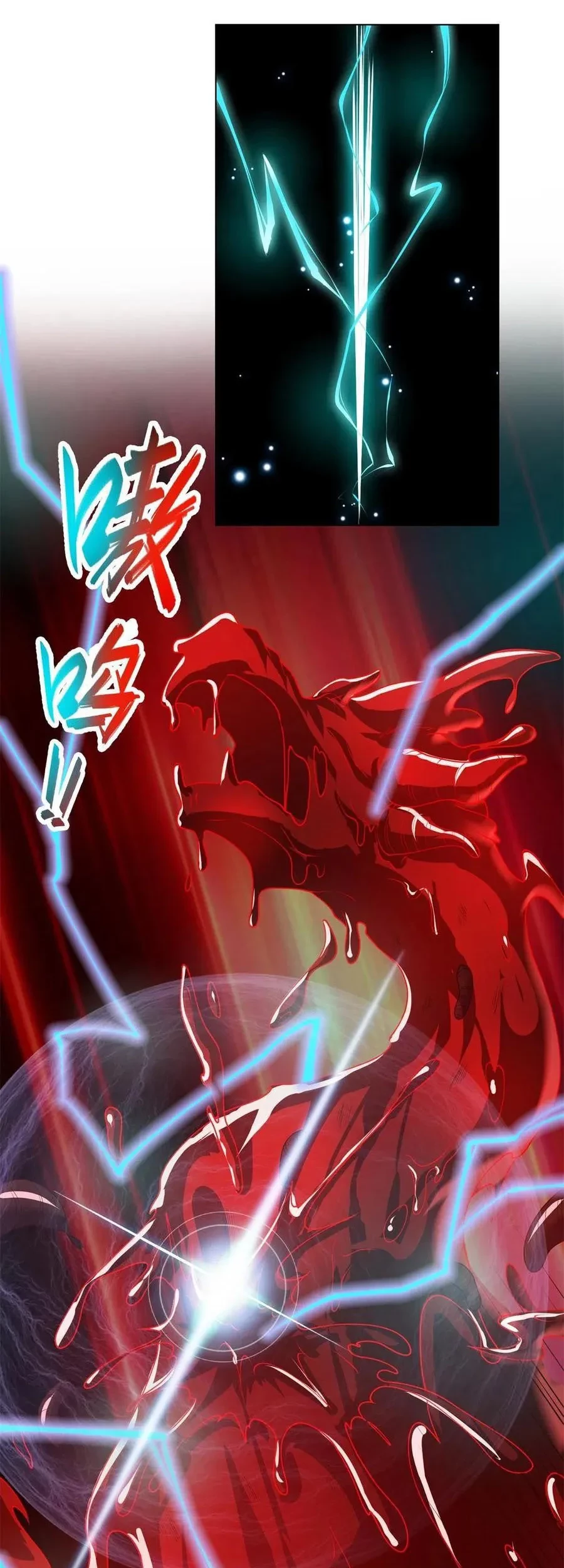 Dragon Master Bab 109 halaman 3