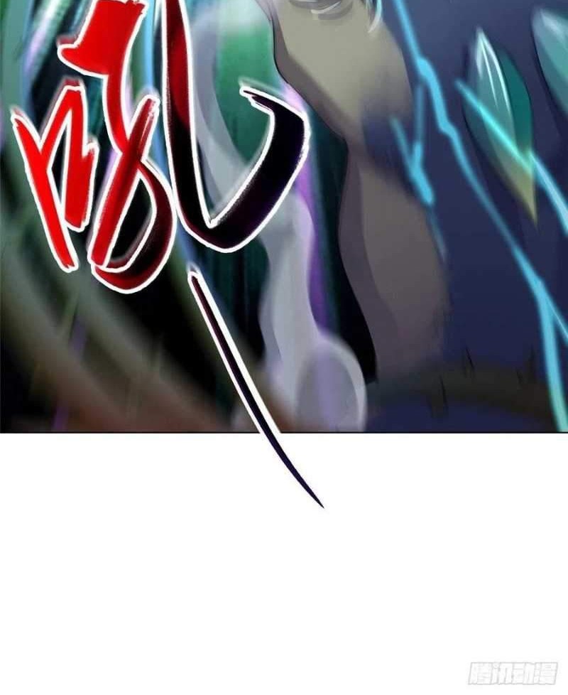 Dragon Master Bab 11 halaman 17