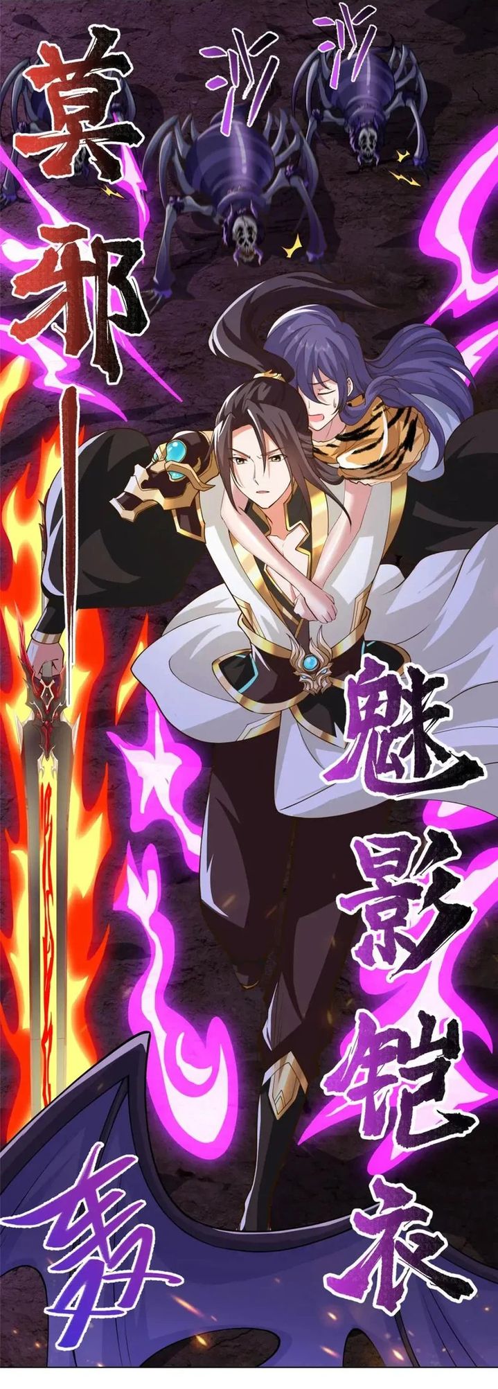 Dragon Master Bab 144 halaman 22