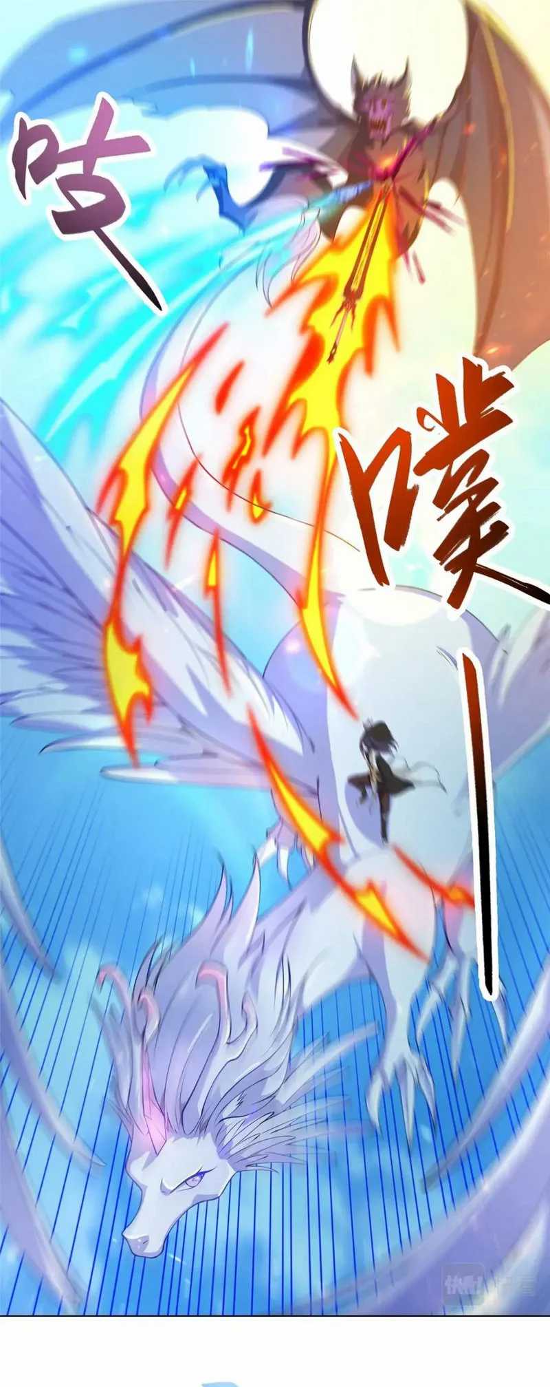 Dragon Master Bab 149 halaman 12
