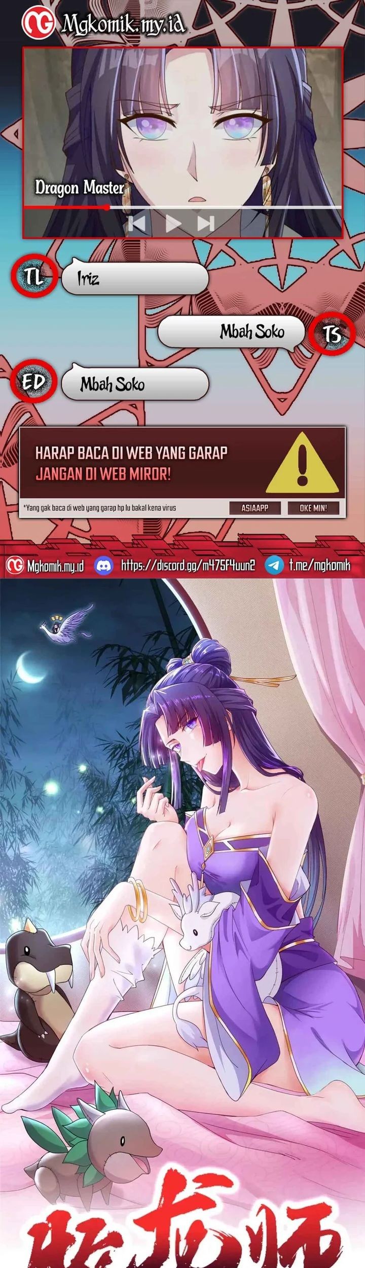 Dragon Master Bab 155 halaman 1