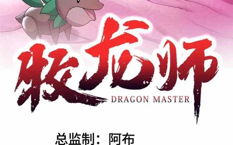 Dragon Master Bab 156 halaman 2
