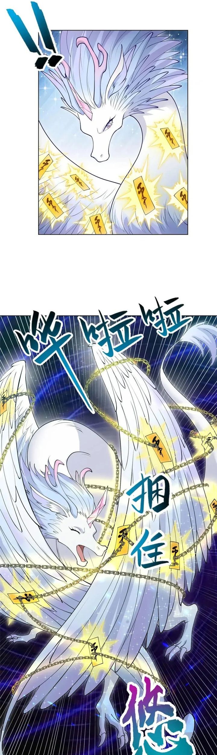 Dragon Master Bab 165 halaman 14