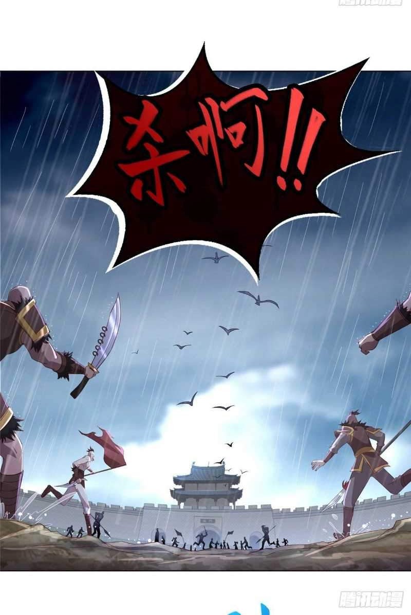 Dragon Master Bab 17 halaman 4
