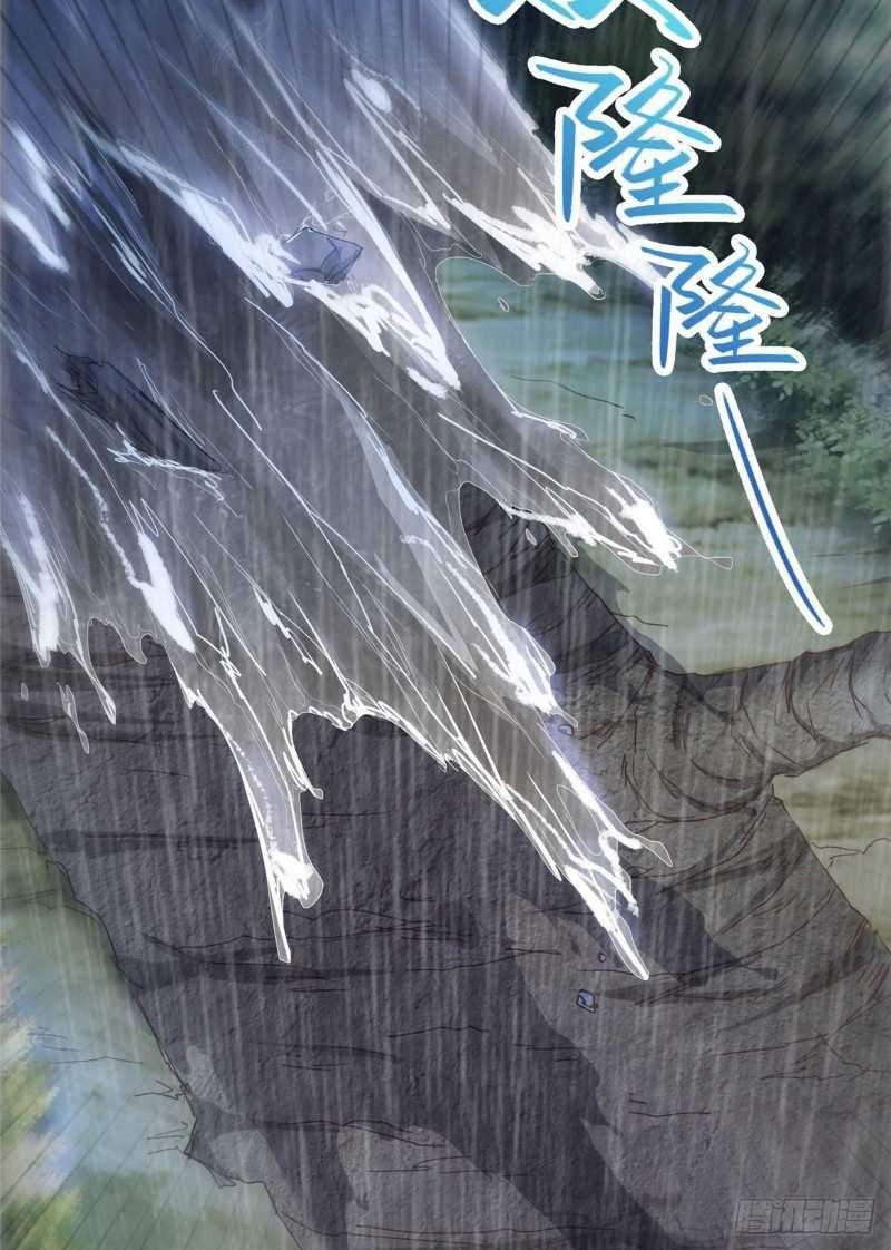 Dragon Master Bab 17 halaman 7