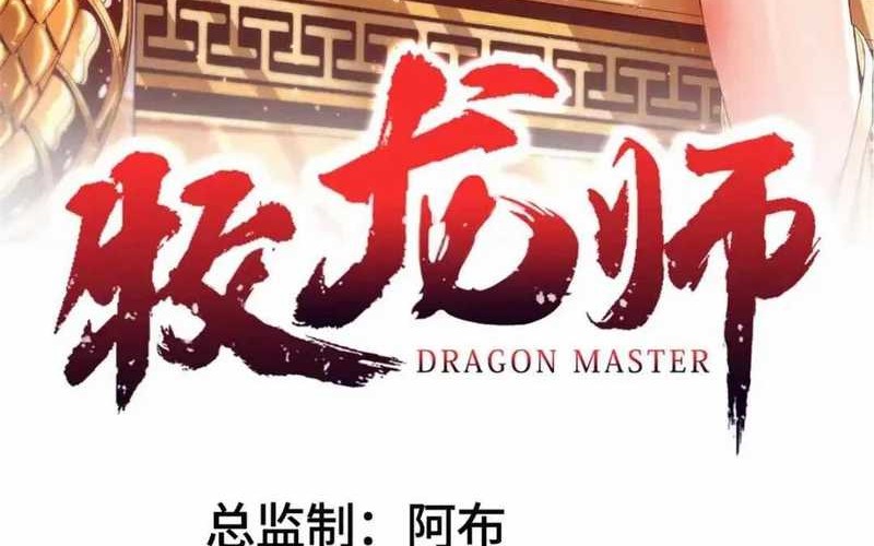 Dragon Master Bab 179 halaman 2