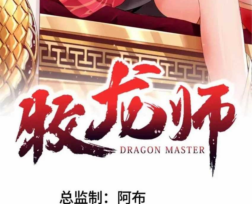 Dragon Master Bab 180 halaman 2