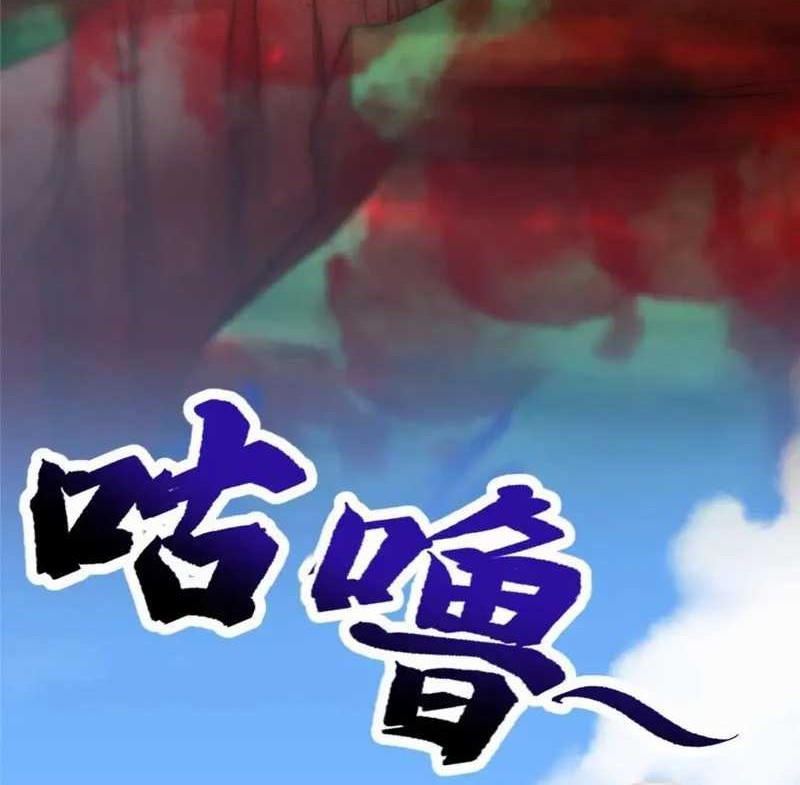 Dragon Master Bab 187 halaman 8
