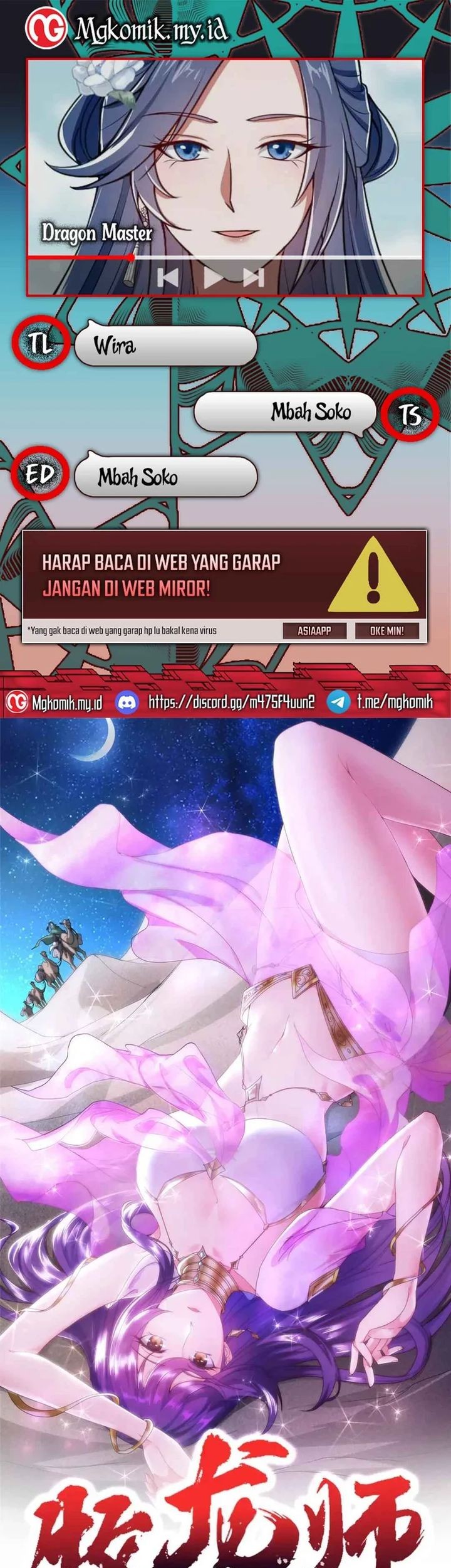 Dragon Master Bab 192 halaman 1