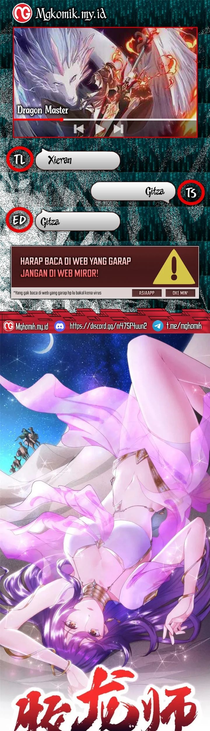 Dragon Master Bab 193 halaman 1