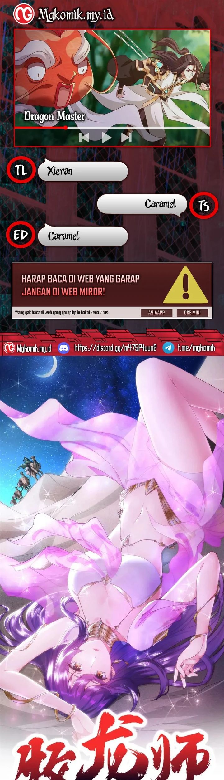 Dragon Master Bab 194 halaman 1