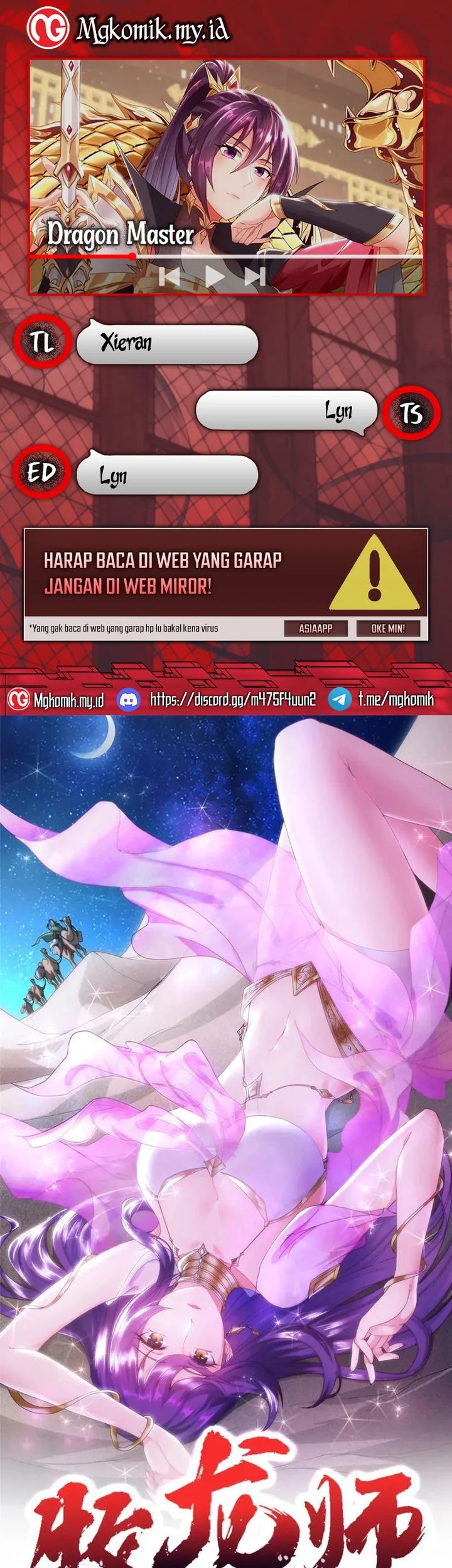 Dragon Master Bab 198 halaman 1