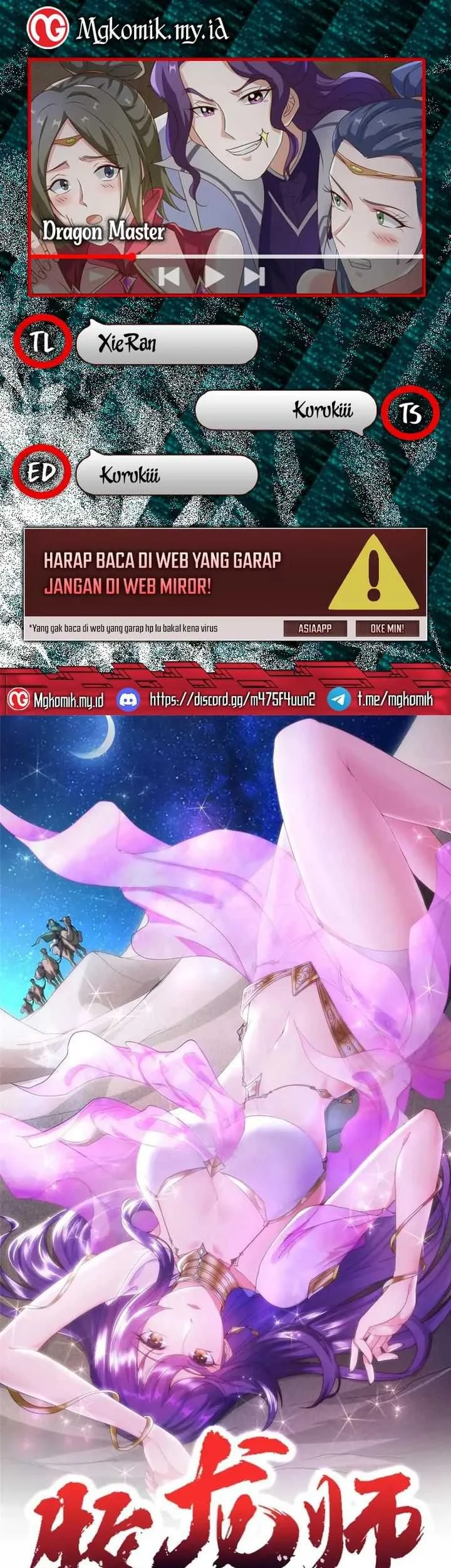 Dragon Master chapter 201 halaman 1
