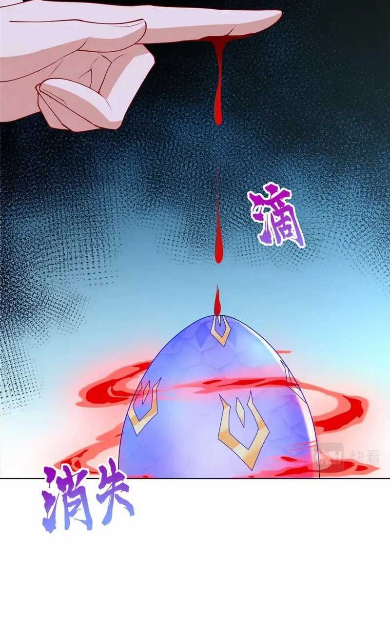 Dragon Master Bab 206 halaman 19