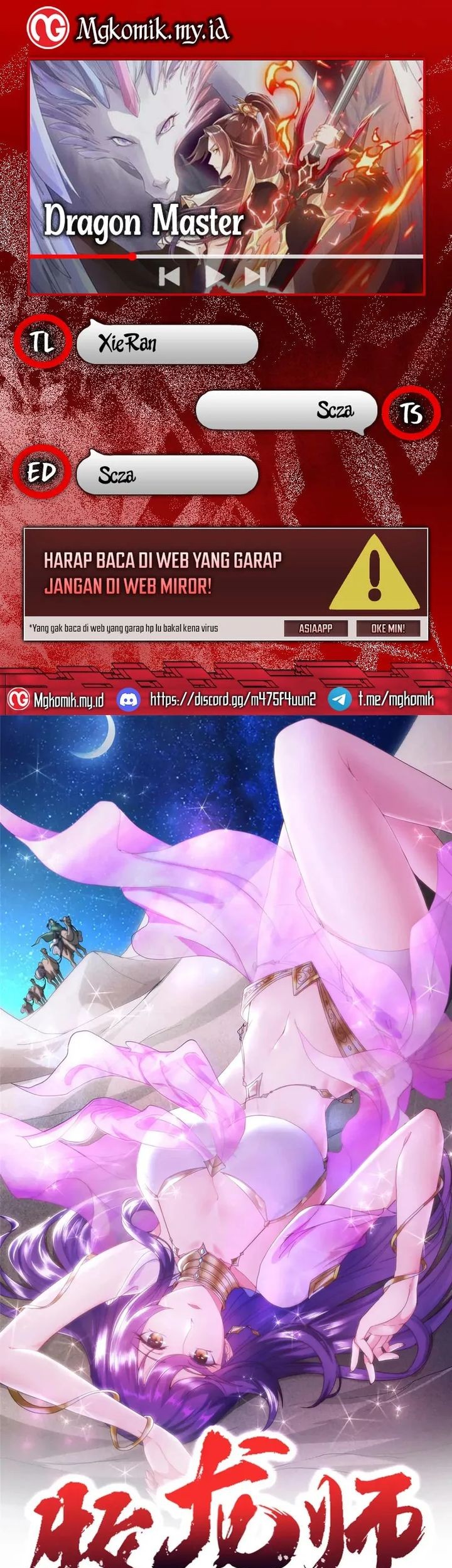 Dragon Master Bab 209 halaman 1