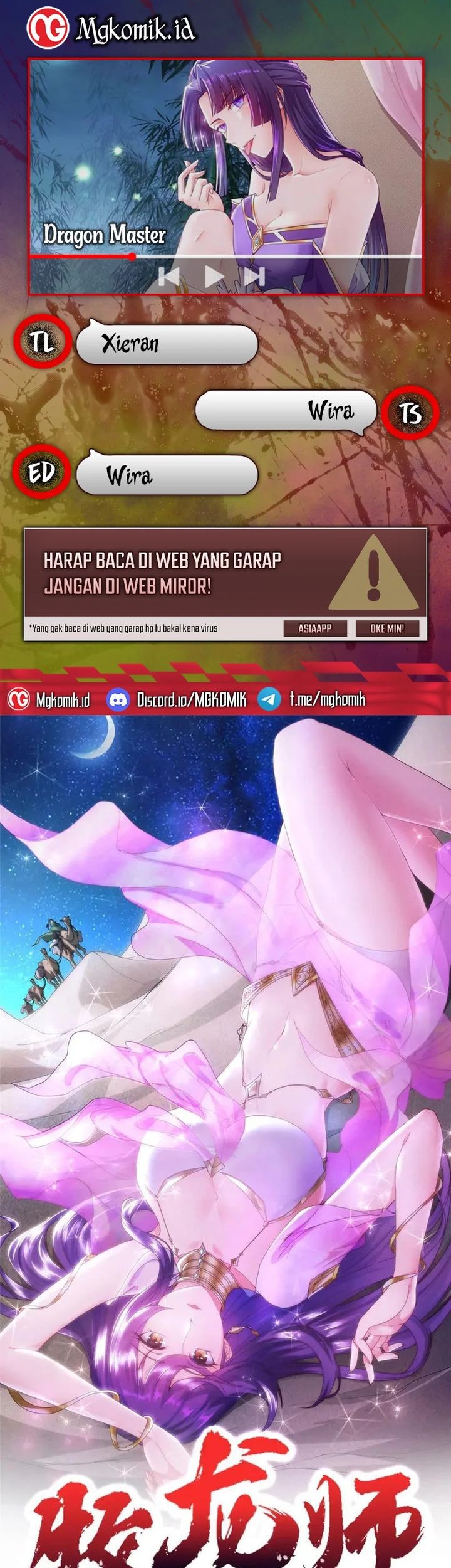 Dragon Master Bab 210 halaman 1