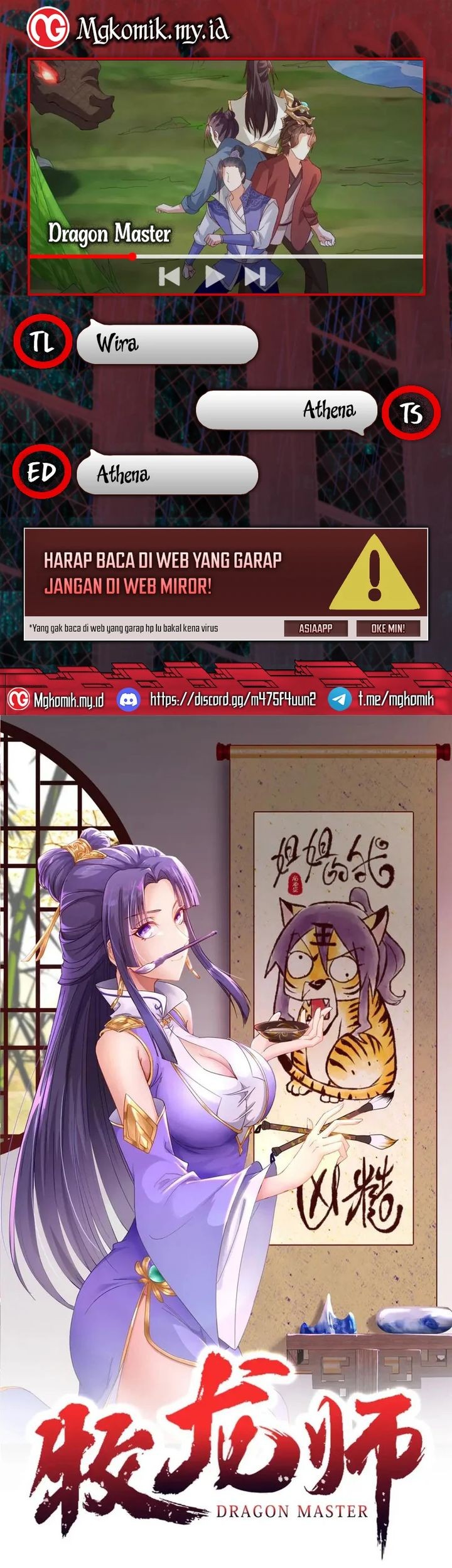 Dragon Master Bab 216 halaman 1