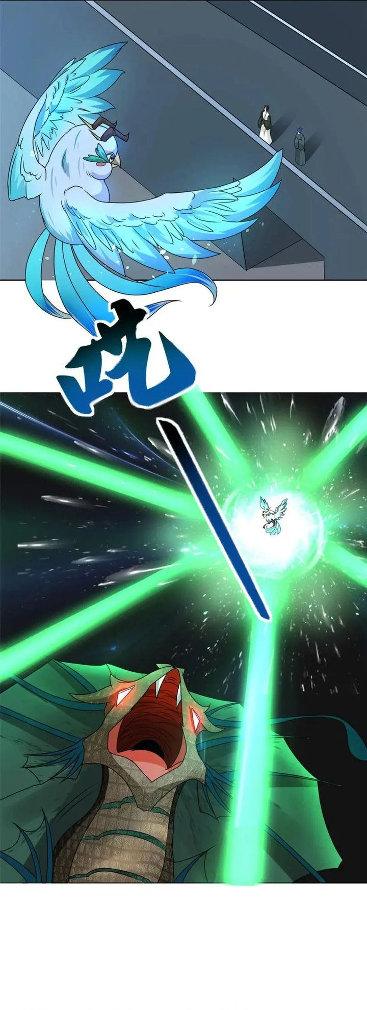 Dragon Master Bab 219 halaman 26
