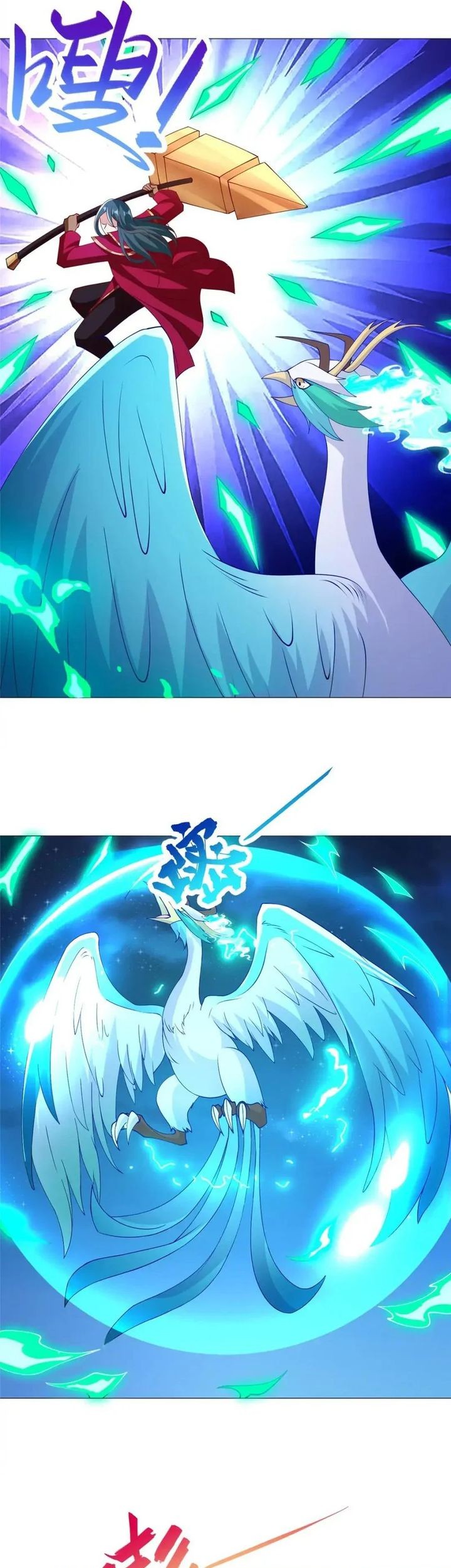 Dragon Master chapter 239 halaman 21