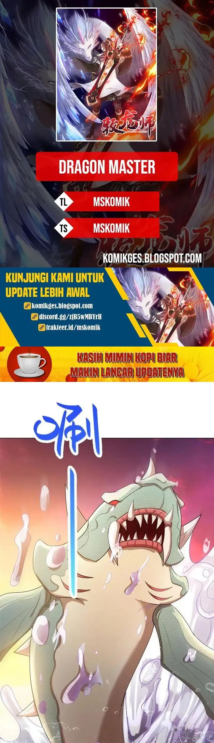 Dragon Master Bab 242 halaman 1